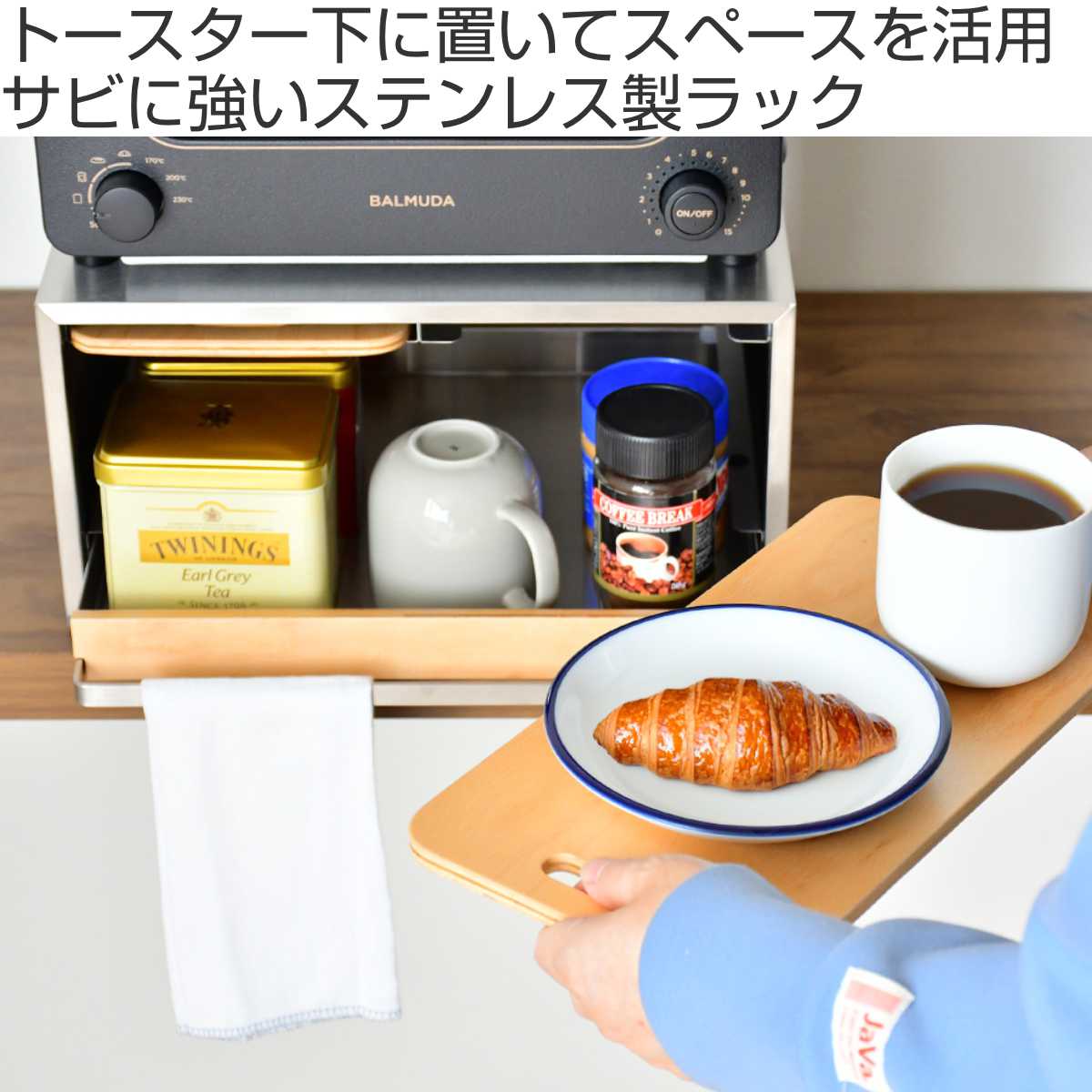 キッチンラック トースターラック 天然木 木目 （ トースター置き