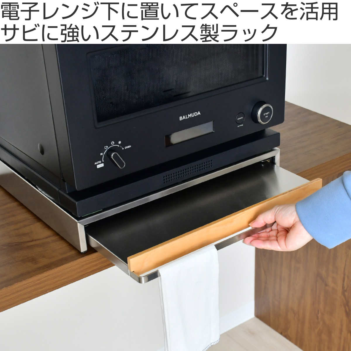 レンジラック オーブンレンジラック 天然木 木目 （ レンジ下ラック
