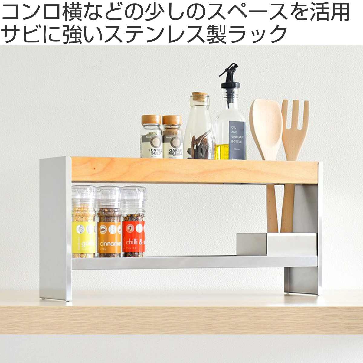コンロの隙間に☆キッチンラックCentral4☆木目強調☆スパイスラック