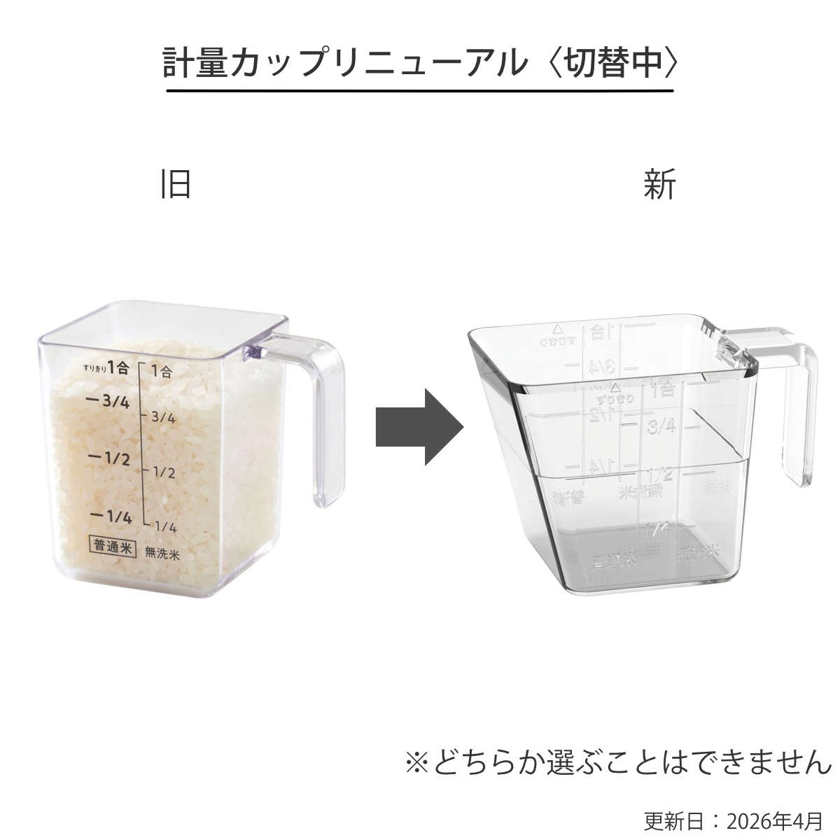 ASVEL RICE STOCKER 12kg 米びつ アスベル（ASVEL） 米びつ 12kg S密閉米びつ （ ライスストッカー 計量