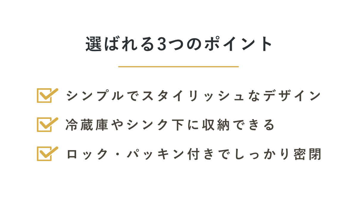 アスベル（ASVEL） 米びつ 12kg S密閉米びつ （ ライスストッカー 計量