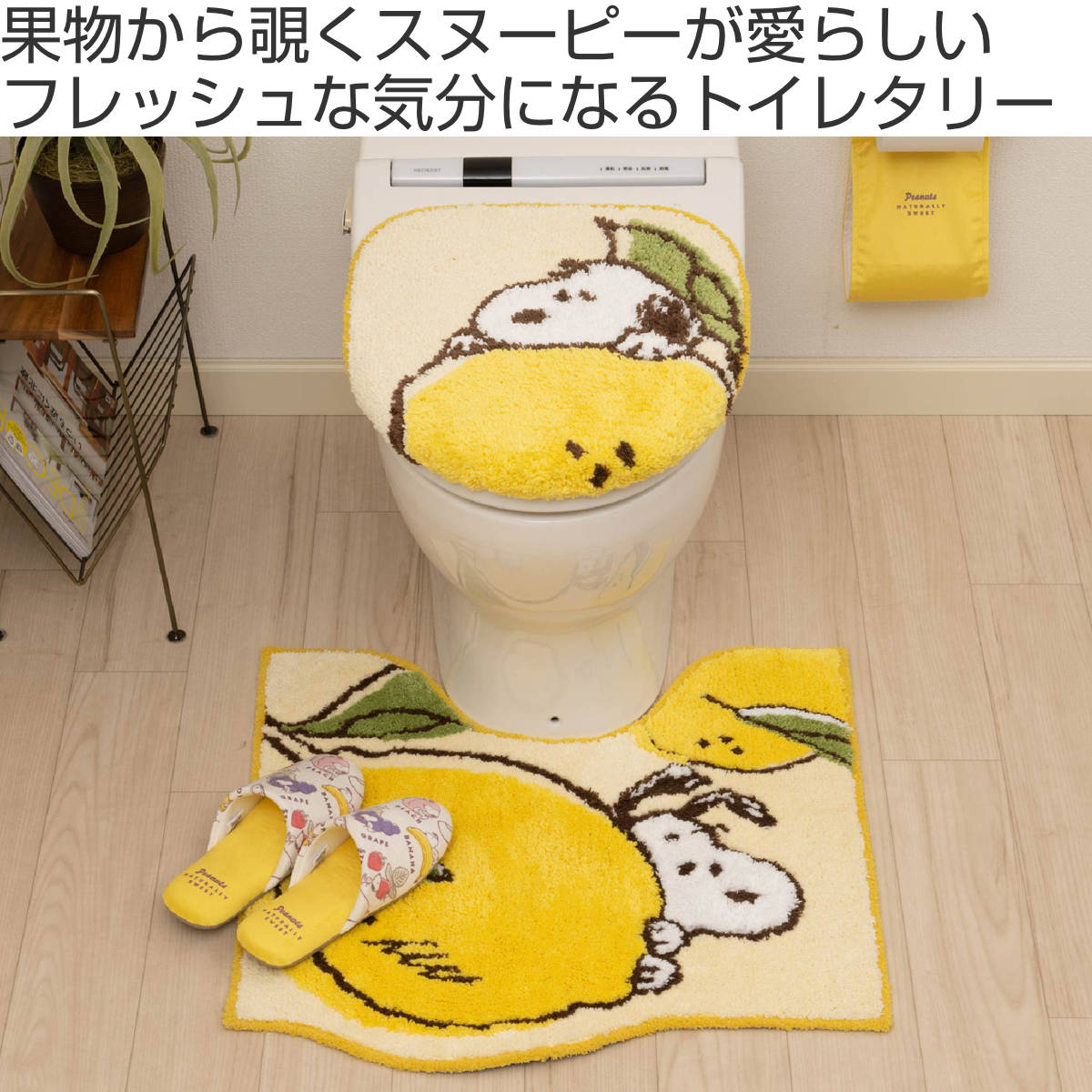 センコー ペーパーホルダーカバー スヌーピー フレッシュフルーツ