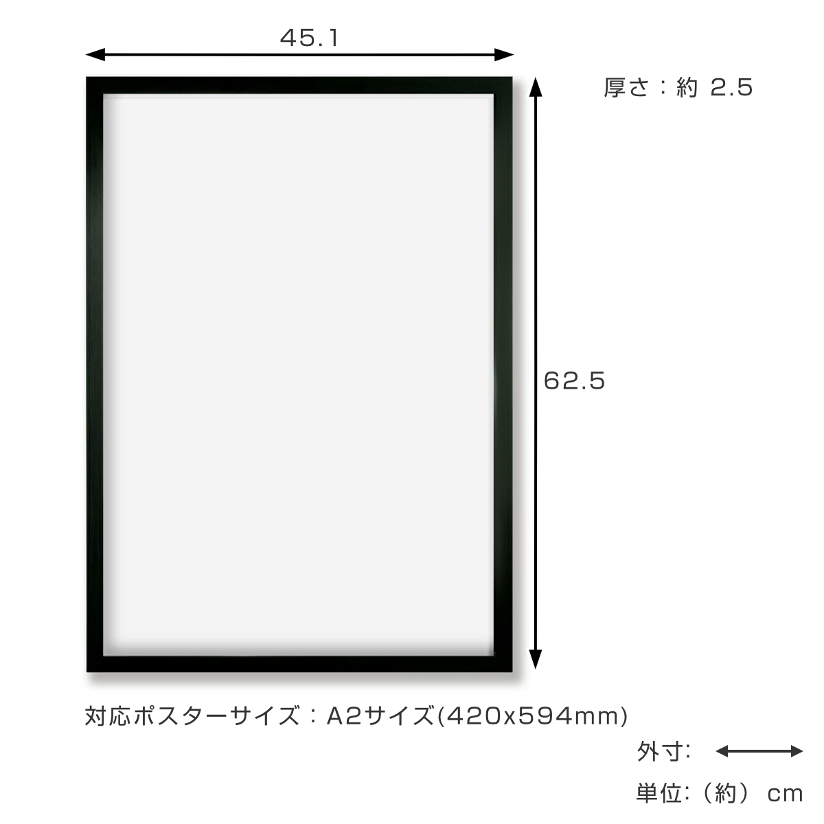 Umbra（アンブラ） ポスターフレーム A2 45.1×62.5cm ブラック