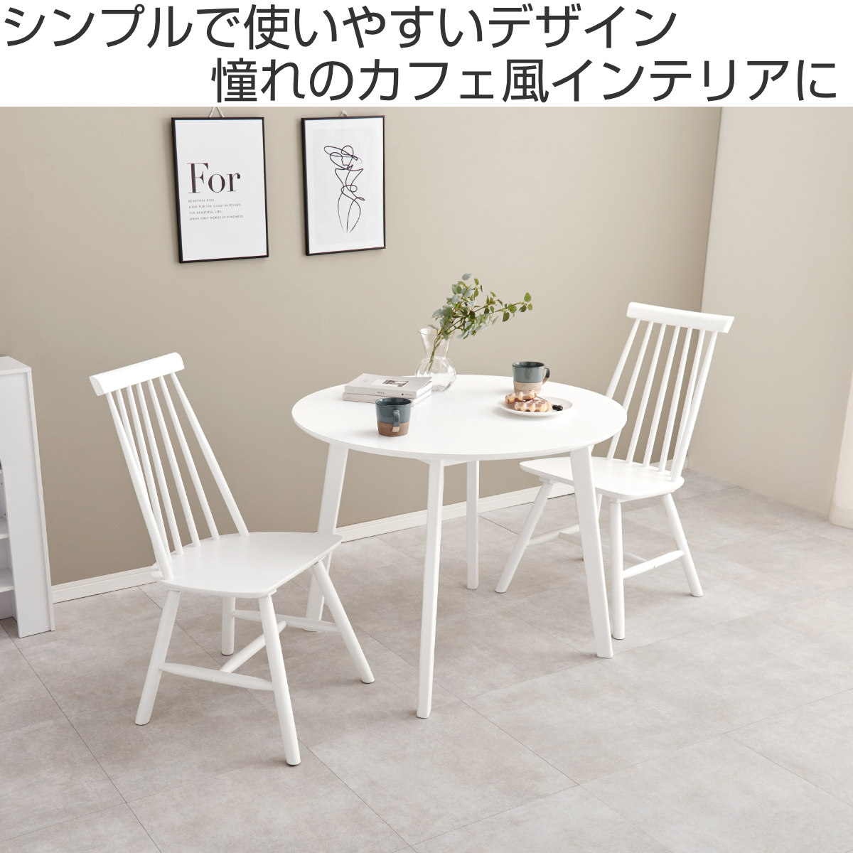 値下げしました❗️丸いテーブルと椅子のセット HAGiHARA（萩原） ダイニングテーブルセット 2人掛け 3点セット