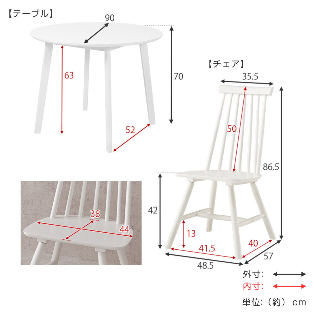 白の長机＆パイプ椅子セット（バラも可） デスク チェアセット ホワイト」の人気商品一覧 | 安い商品を通販