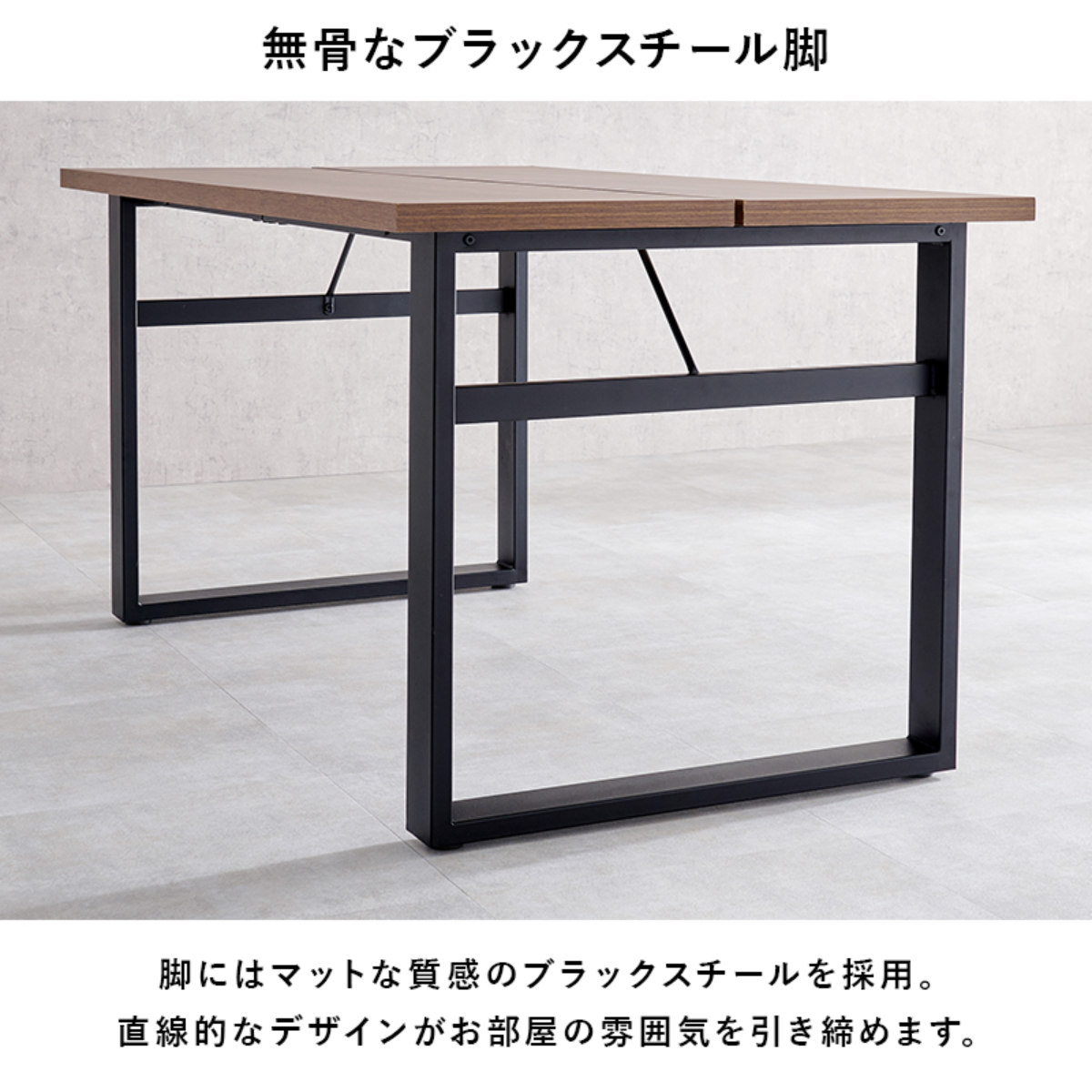 HAGiHARA（萩原） ダイニングテーブル 幅138cm スチール脚 （ 4人掛け