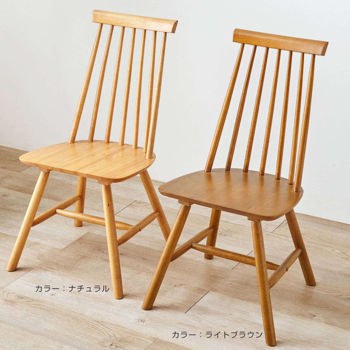 HAGiHARA（萩原） ダイニングチェア 同色2脚セット 座面高42cm