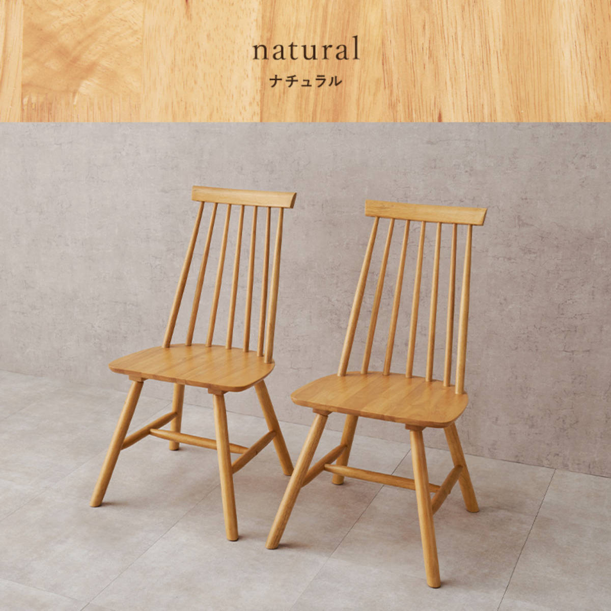 HAGiHARA（萩原） ダイニングチェア 同色2脚セット 座面高42cm