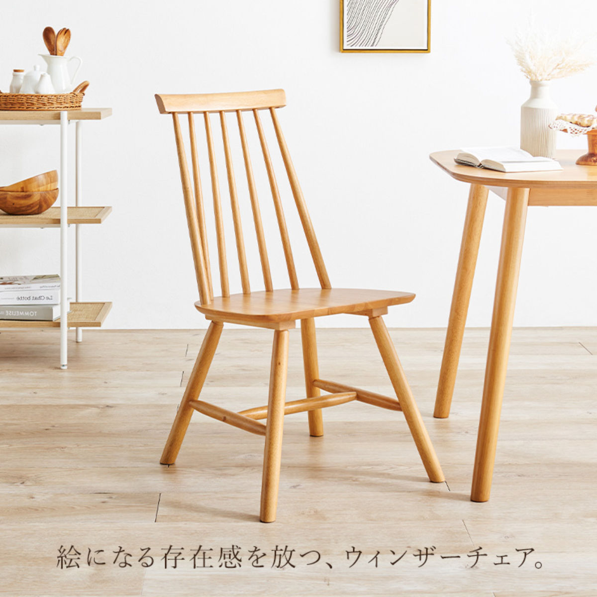 HAGiHARA（萩原） ダイニングチェア 同色2脚セット 座面高42cm