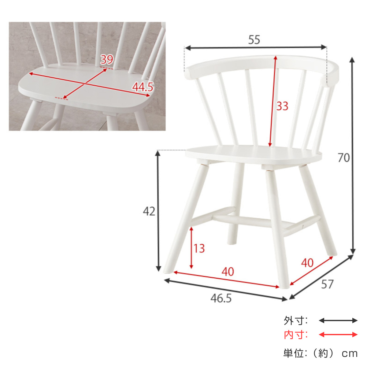 HAGiHARA（萩原） ダイニングチェア 同色2脚セット 座面高42cm ロー