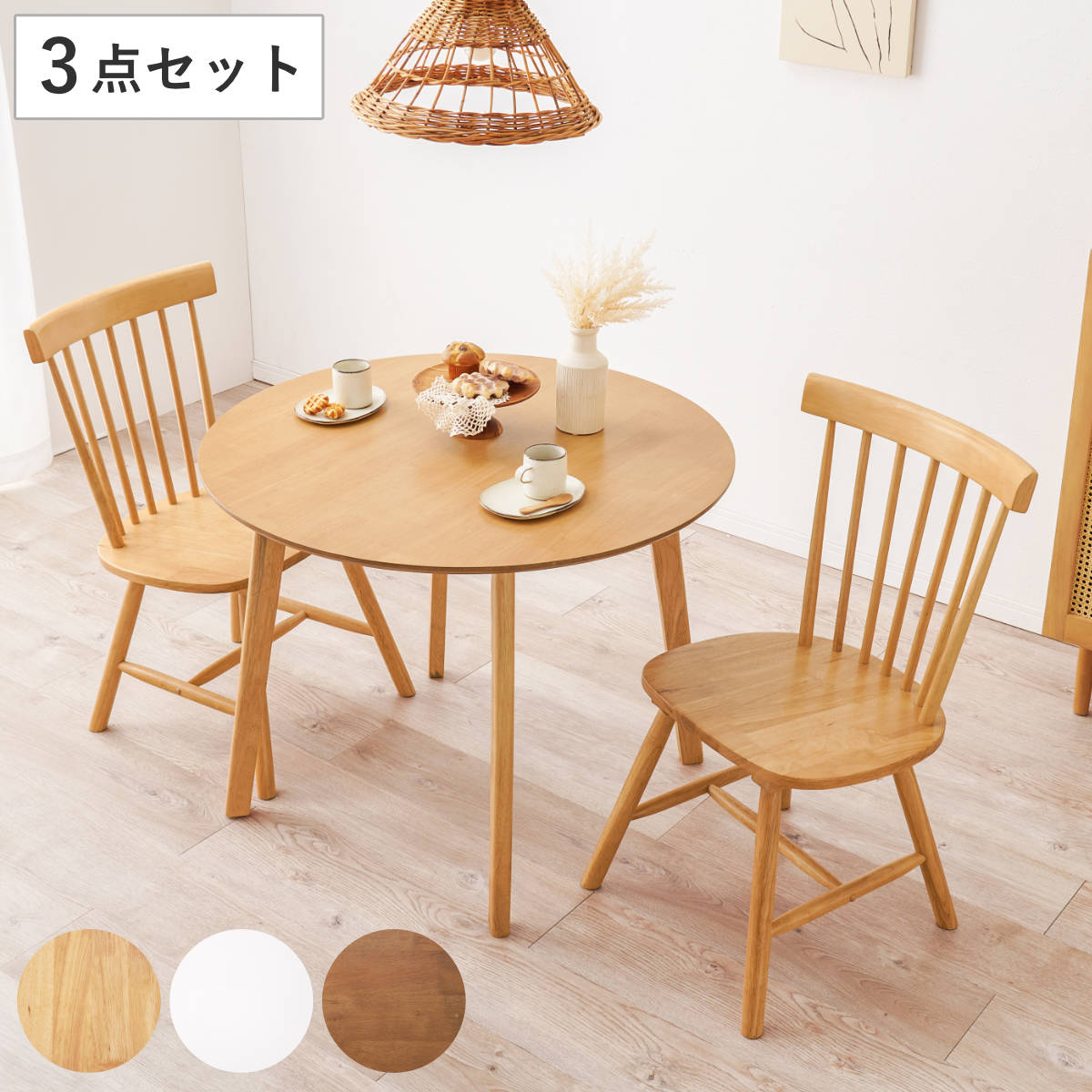 机・テーブル B 新品 アジアン ダイニングテーブル S カフェ