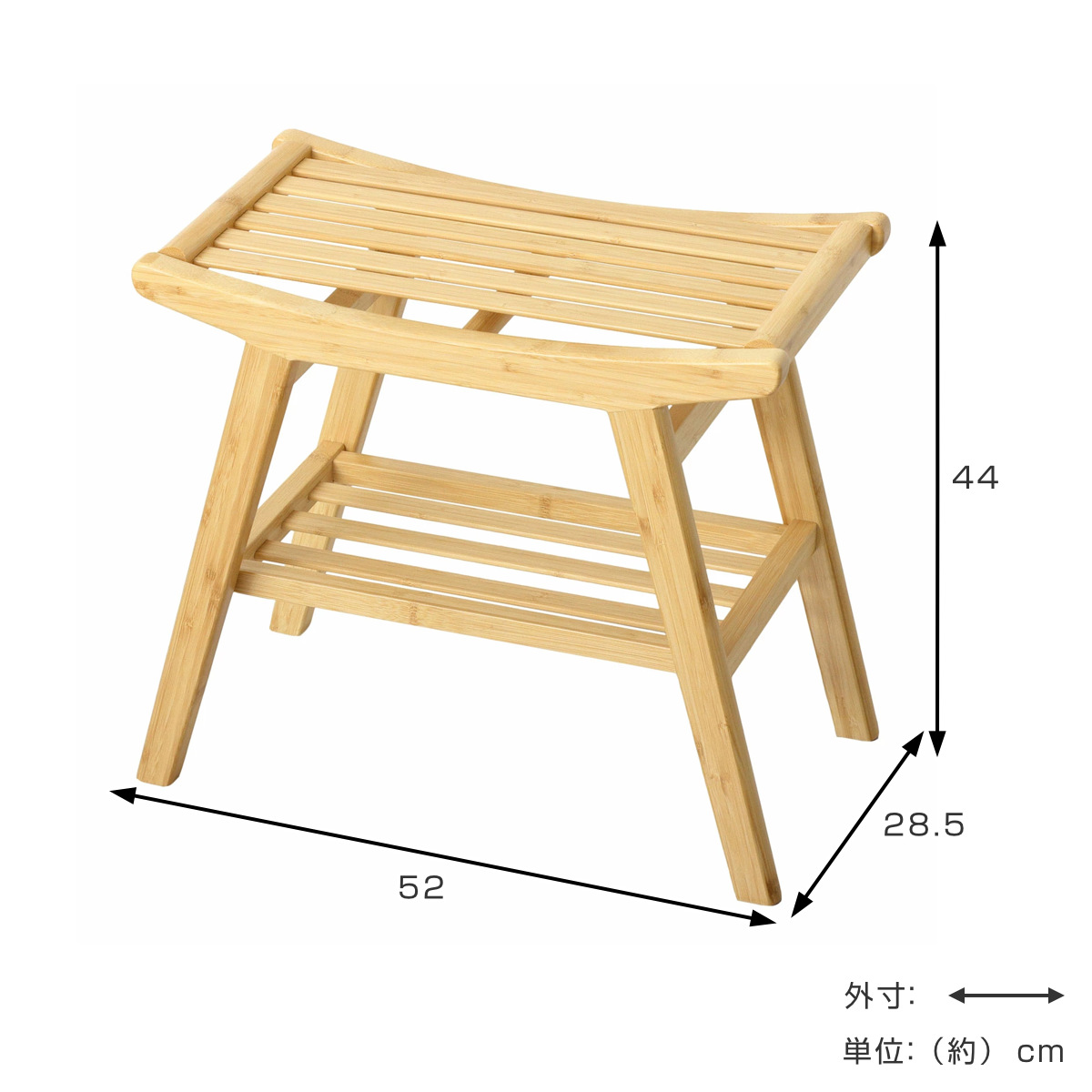 クロシオ スツール 高さ44cm Bamboo （ 竹製 椅子 背もたれなし チェア