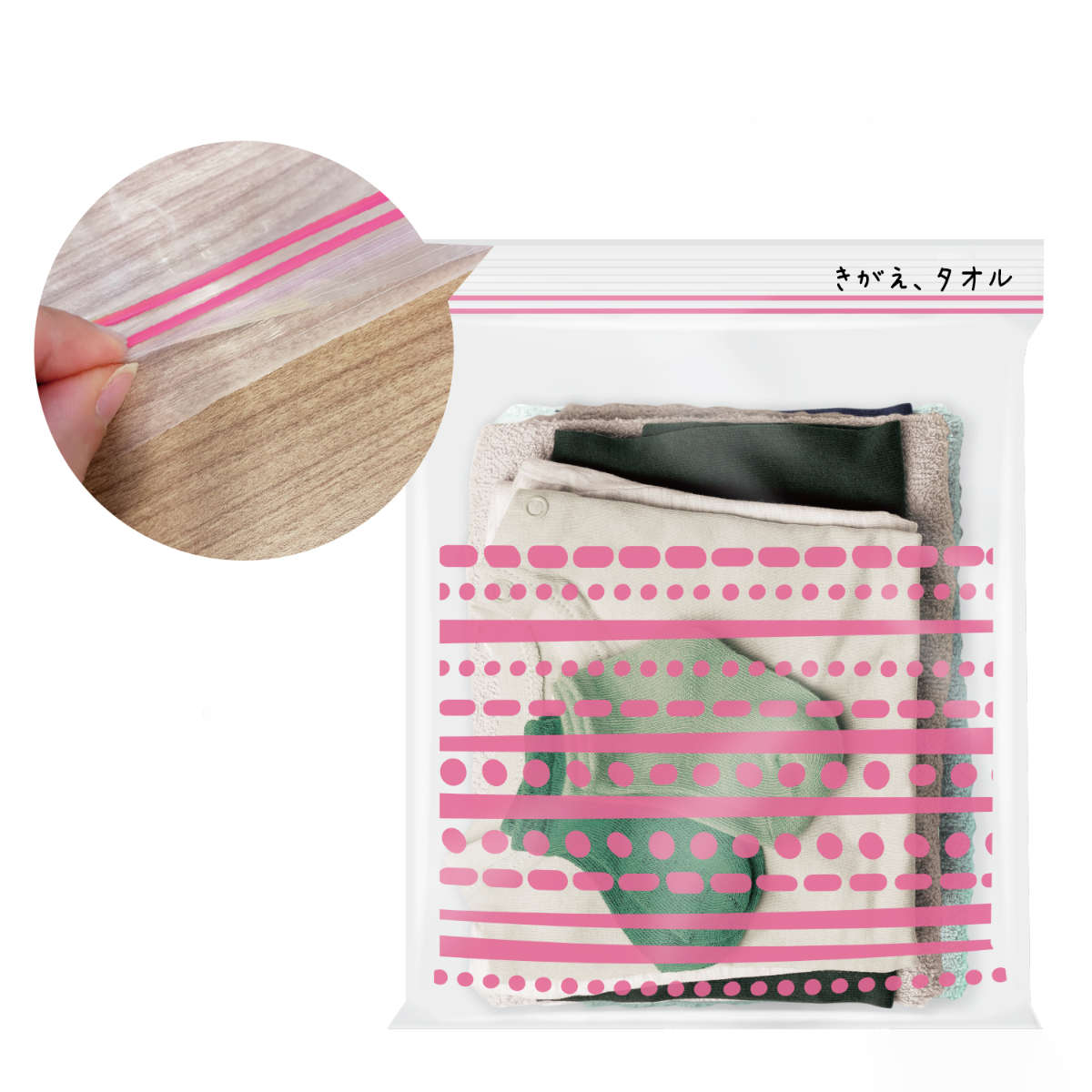 オルディ（ORDIY） 保存袋 プラスプラス デザイン ジッパーバッグ