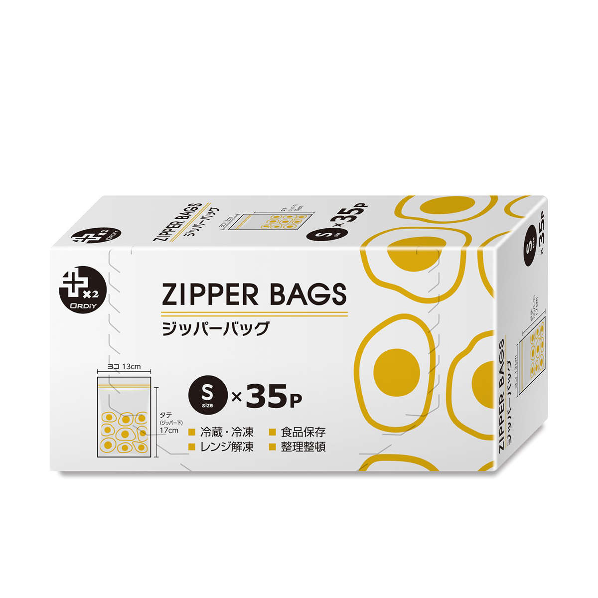 オルディ（ORDIY） 保存袋 プラスプラス デザイン ジッパーバッグ