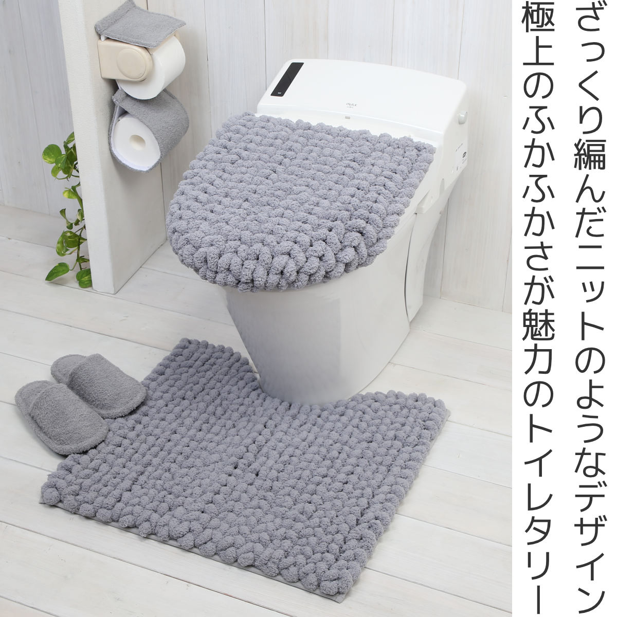 ヨコズナクリエーション（YOKOZUNA CREATION） トイレマット MOU