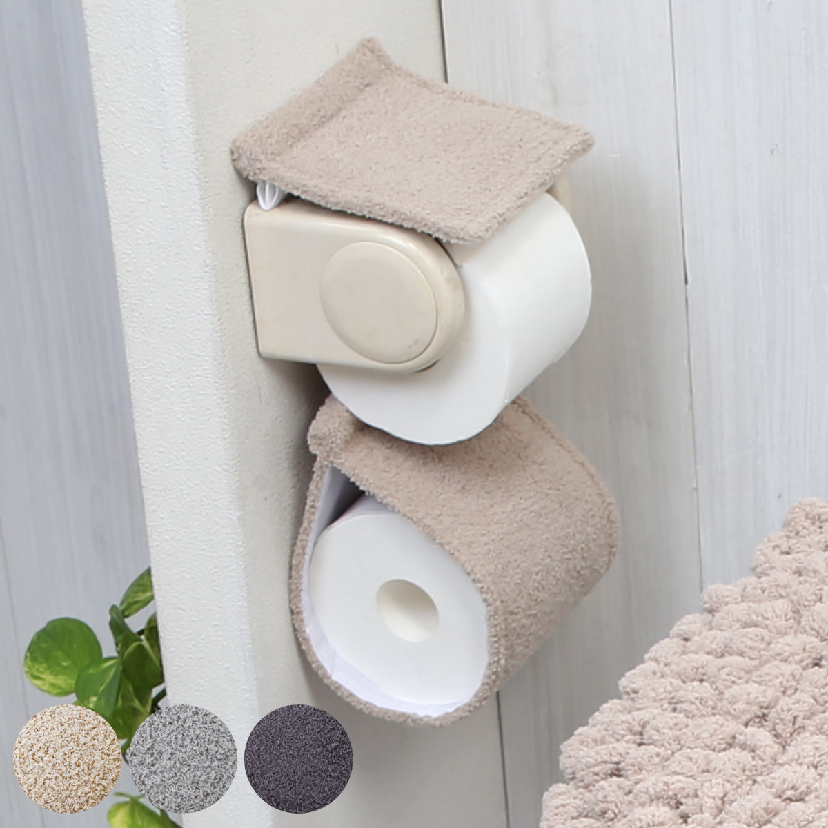 ヨコズナクリエーション（YOKOZUNA CREATION） ペーパーホルダーカバー