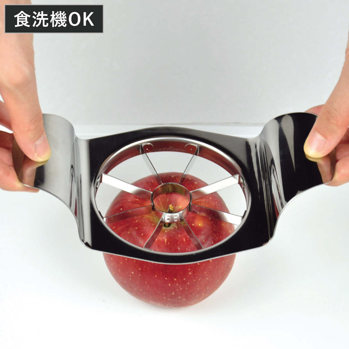 アップルカッター　りんご　AIHO　りんご切割芯取器 パール金属 りんごカッター ベジクラ 食洗機対応 （ アップルカッター