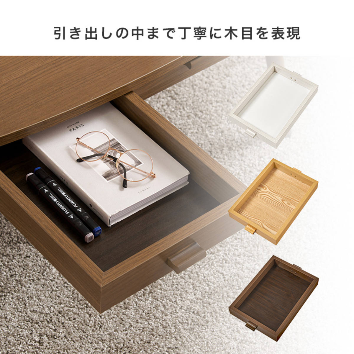 HAGiHARA（萩原） リビングテーブル 幅110cm 引出し2杯 オーバル型