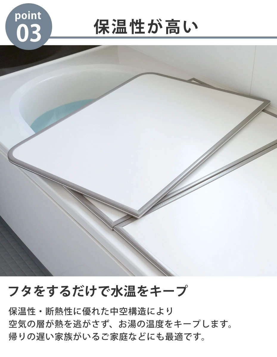 風呂ふた 組み合わせ 軽量 カビの生えにくい風呂ふた L-12 75×120cm
