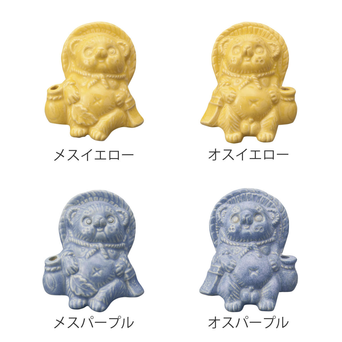 置物 Tanutanu 信楽焼 たぬき （ オブジェ インテリア 縁起物 日本製