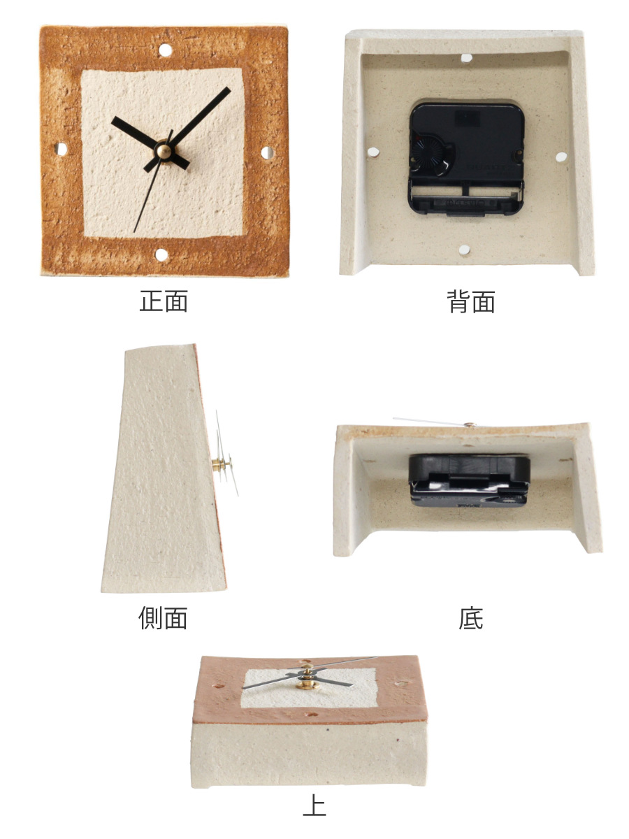 置き時計 Clay 信楽焼き ステップ秒針 日本製 （ 時計 かわいい