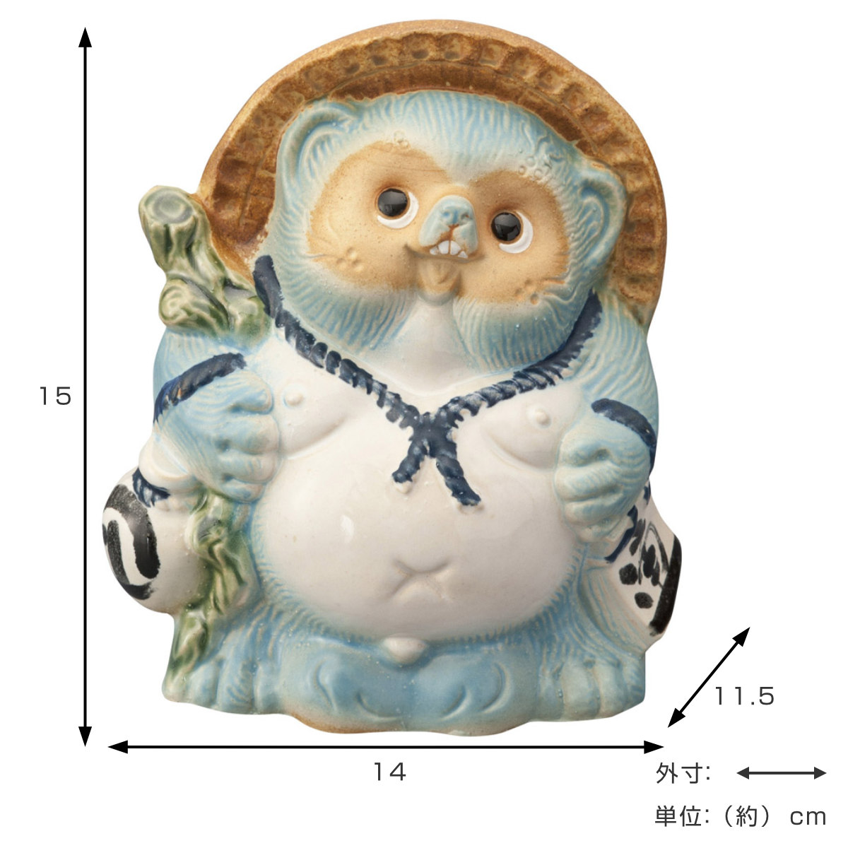 置物 ReTanuki 信楽焼 たぬき （ オブジェ インテリア 縁起物 日本製