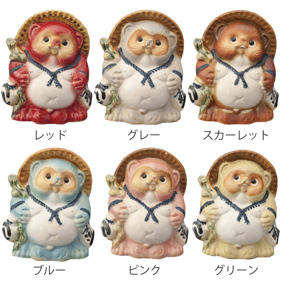置物 ReTanuki 信楽焼 たぬき （ オブジェ インテリア 縁起物 日本製