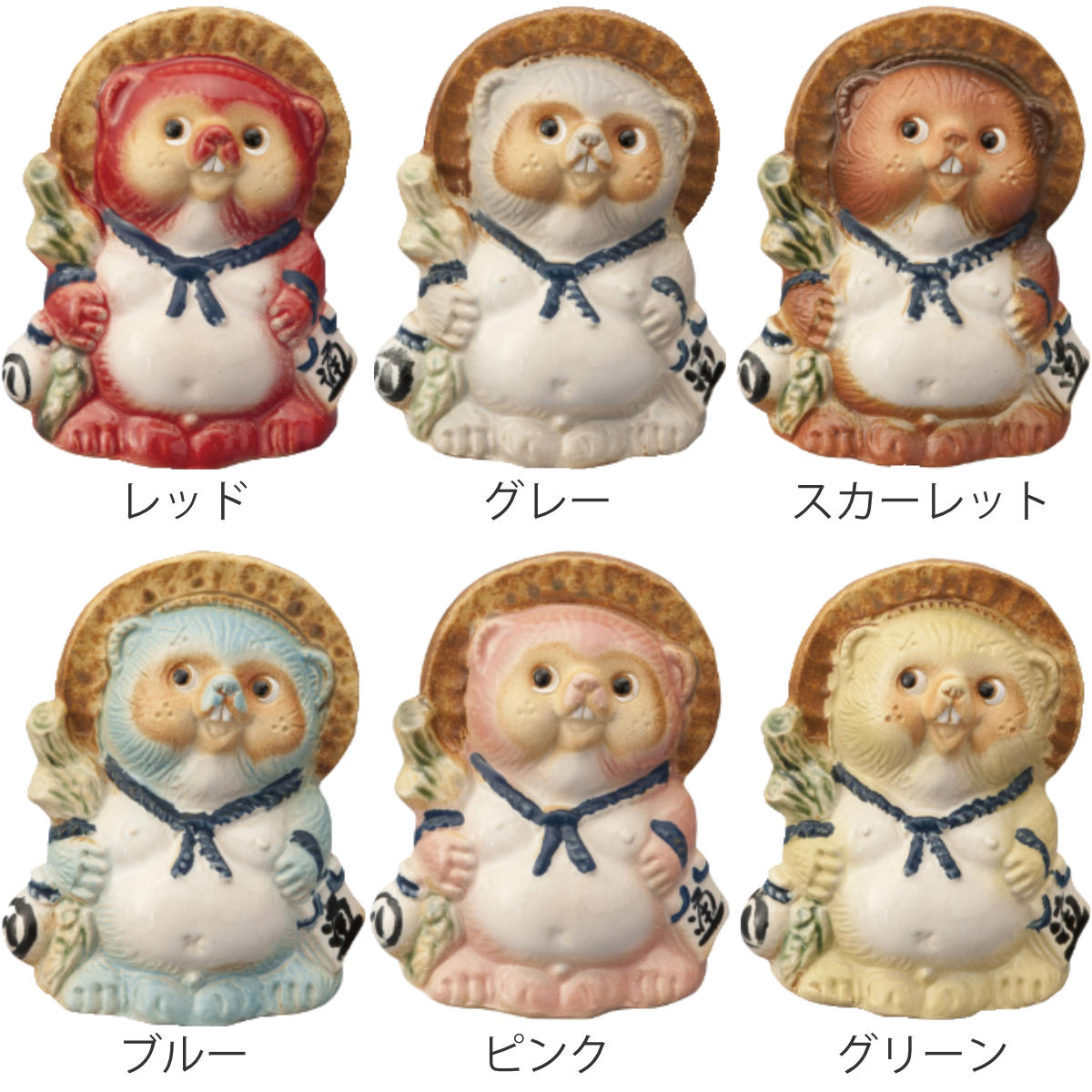 置物 ReTanuki 信楽焼 たぬき （ オブジェ インテリア 縁起物 日本製