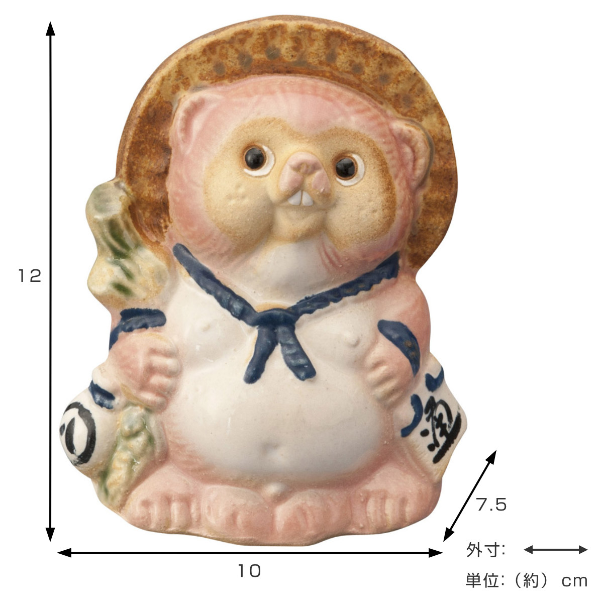 置物 ReTanuki 信楽焼 たぬき （ オブジェ インテリア 縁起物 日本製