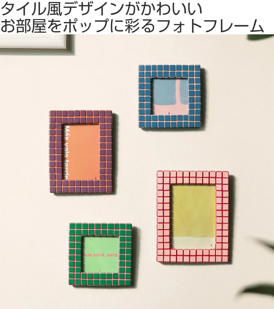 magnet フォトフレーム MEX-03 スクエア セラミック （ 写真立て