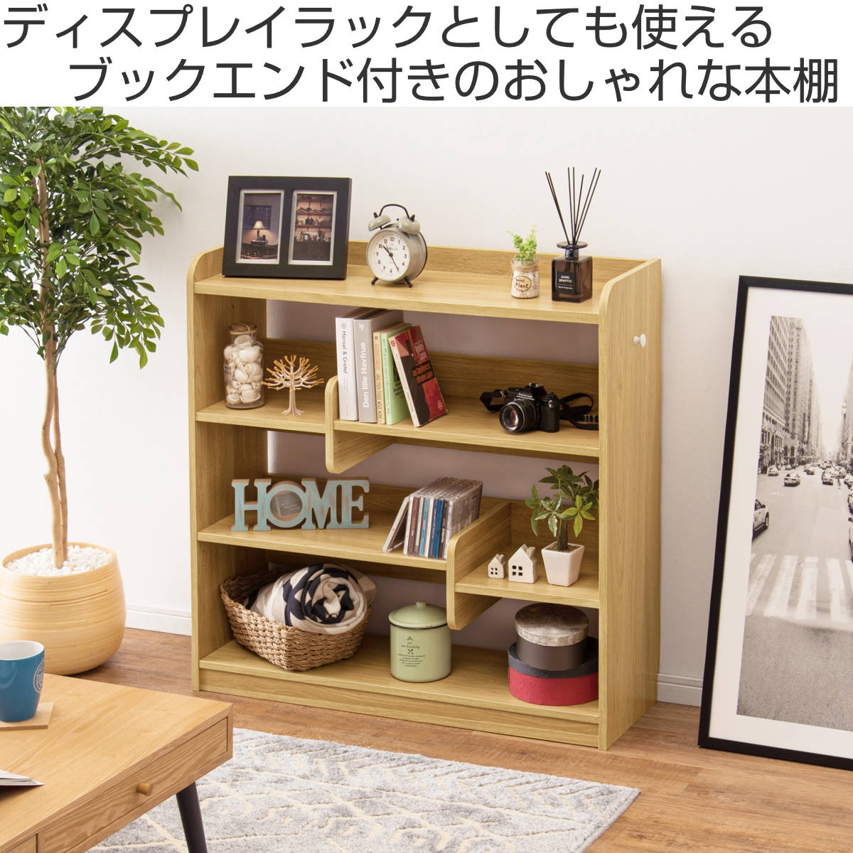 HAGiHARA（萩原） ディスプレイラック 幅90cm ワイドタイプ 可動棚 A4