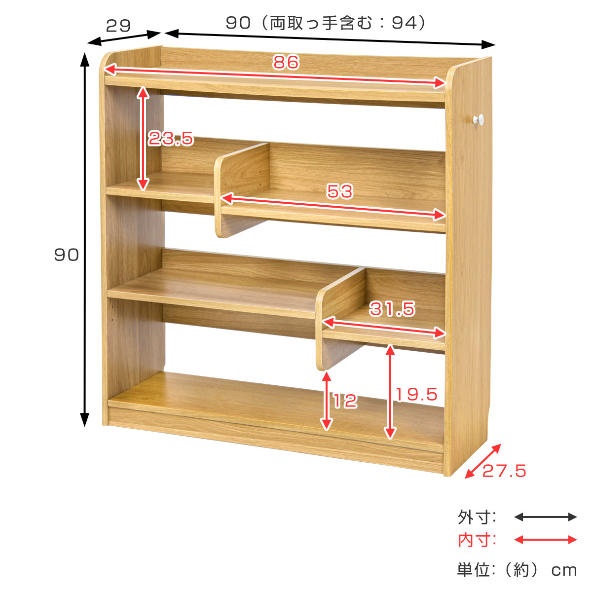HAGiHARA（萩原） ディスプレイラック 幅90cm ワイドタイプ 可動棚 A4
