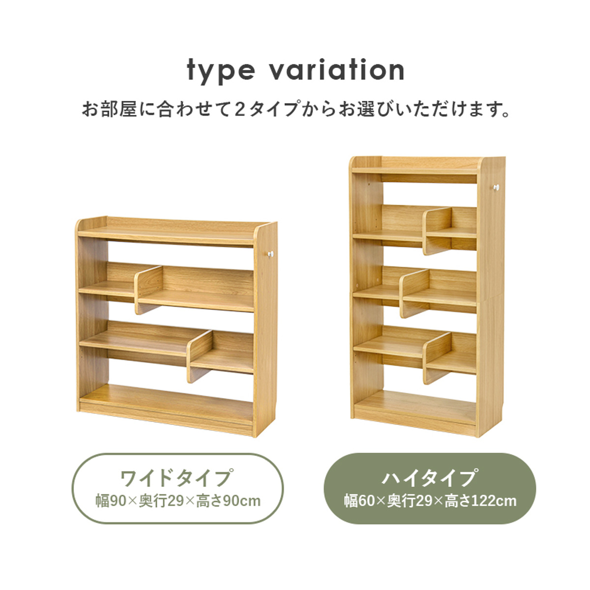 HAGiHARA（萩原） ディスプレイラック 幅90cm ワイドタイプ 可動棚 A4