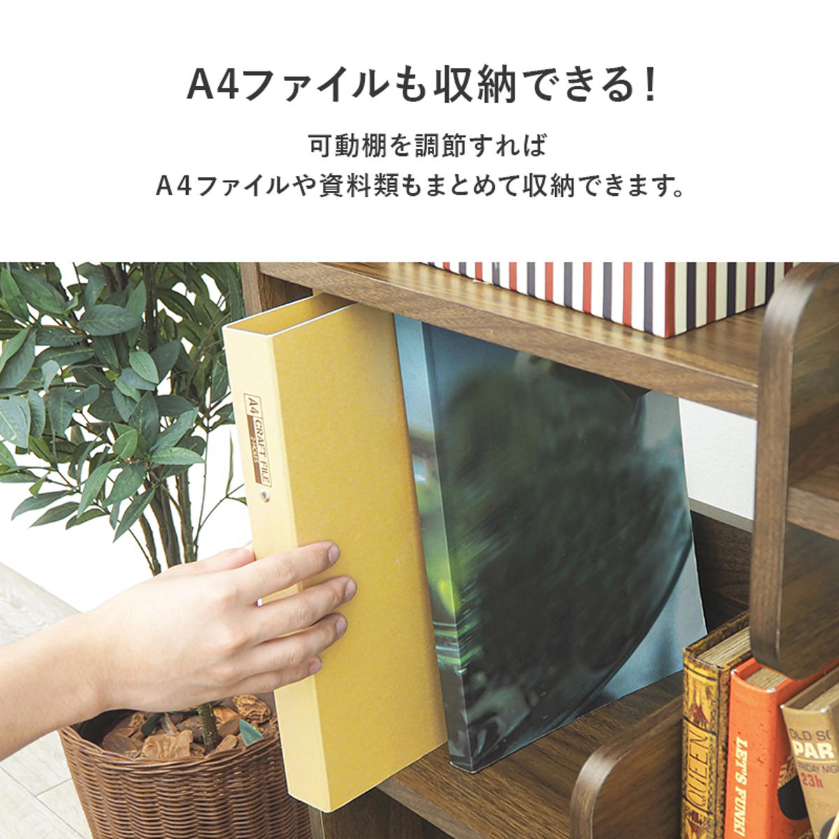 HAGiHARA（萩原） ディスプレイラック 幅90cm ワイドタイプ 可動棚 A4