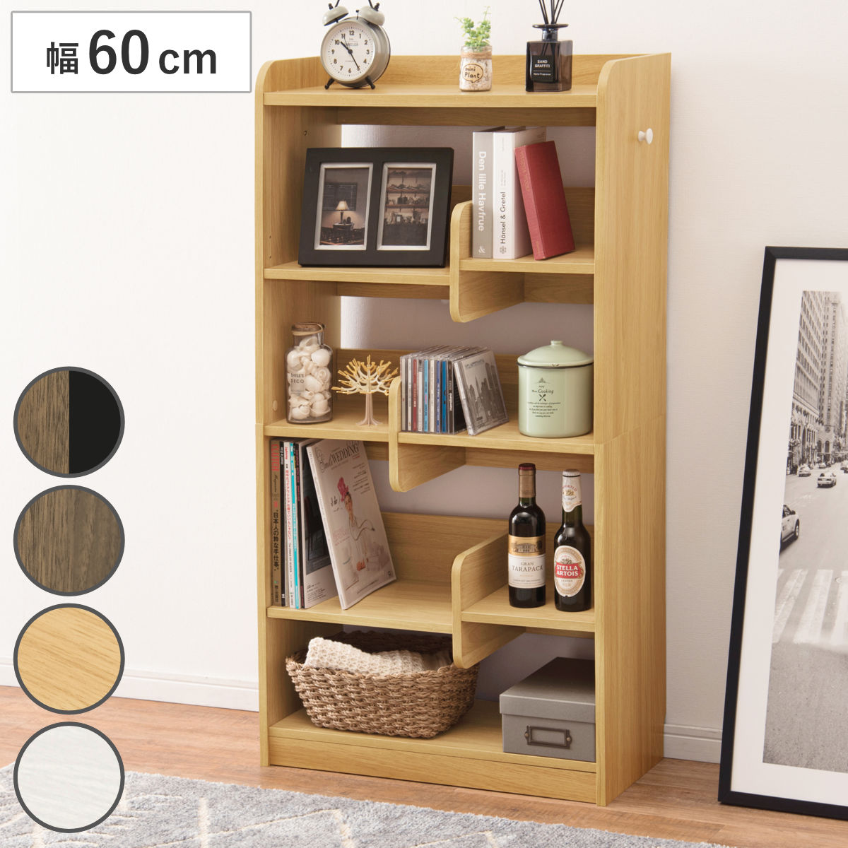 飾り棚 HAGiHARA（萩原） ディスプレイラック 幅60cm ハイタイプ 可動棚 A4