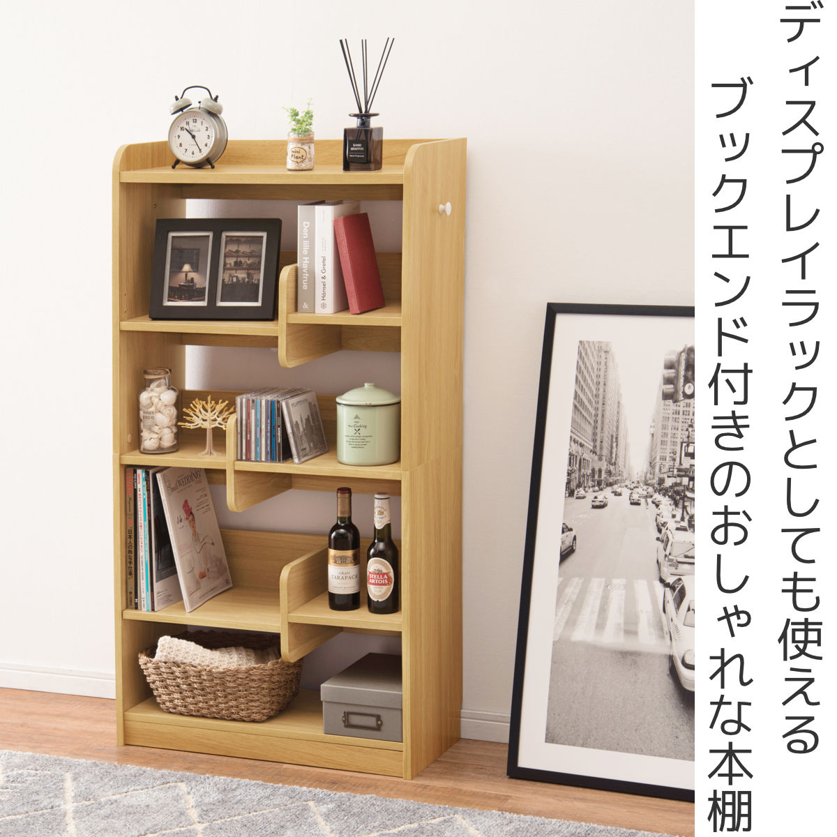 HAGiHARA（萩原） ディスプレイラック 幅60cm ハイタイプ 可動棚 A4