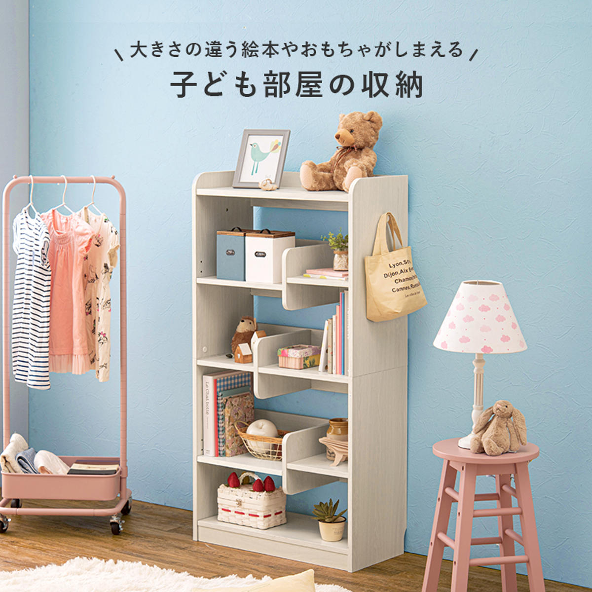 HAGiHARA（萩原） ディスプレイラック 幅60cm ハイタイプ 可動棚 A4