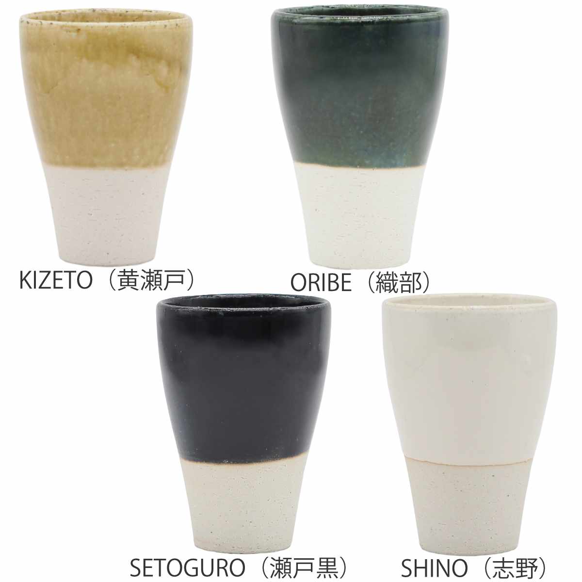 CHIPS タンブラー 400ml 陶器 美濃焼 Heuge へうげ ひょうげ （ 食洗機