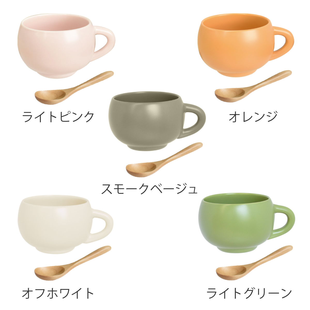 スープカップ スプーン付き 300ml maru 陶磁器 （ 食洗機対応 電子