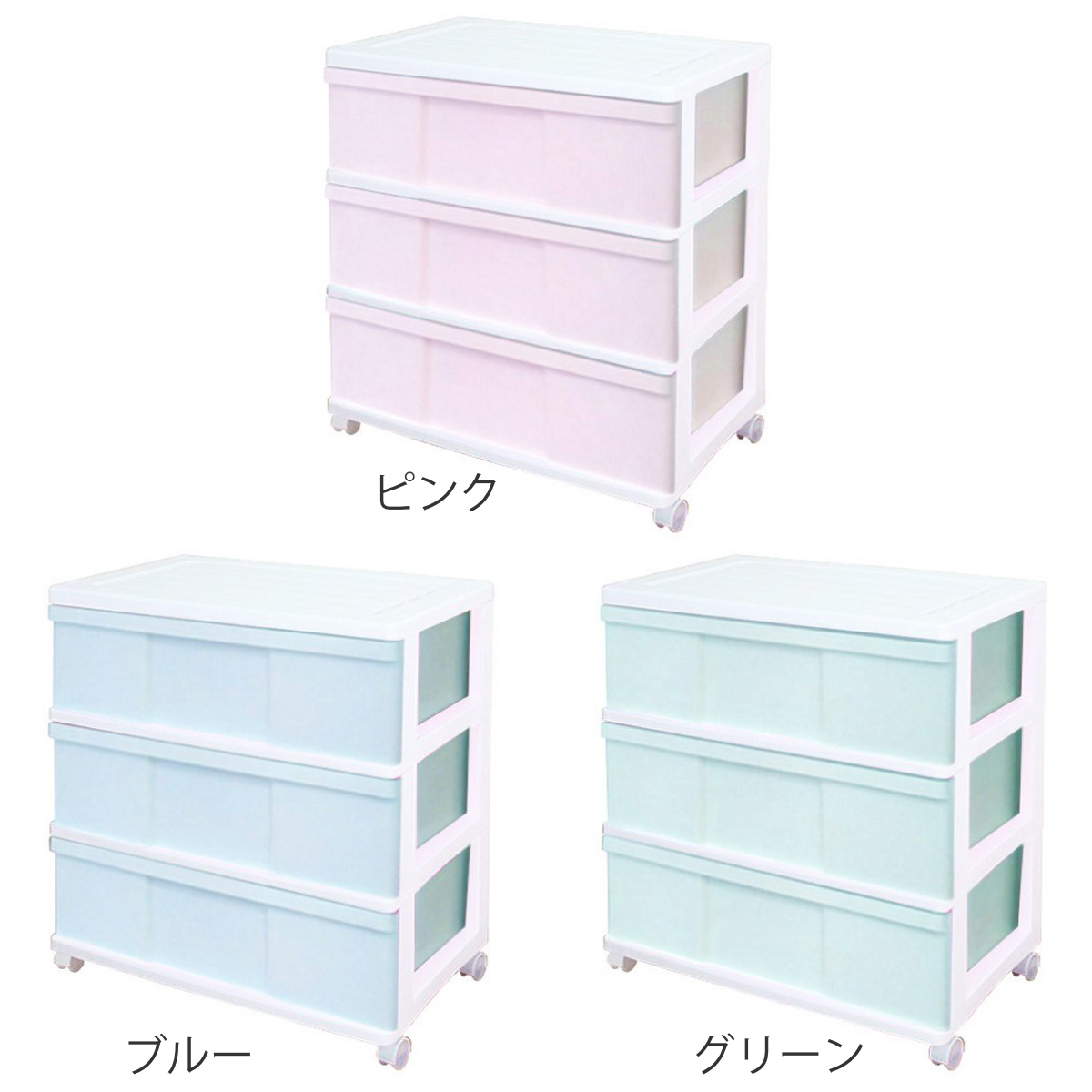 【美品】4段チェスト、引き出し・衣類収納、幅60×高さ90×奥行き42 一生紀（ISSEIKI） 幅60 奥行30 4段 完成品 チェスト タンス