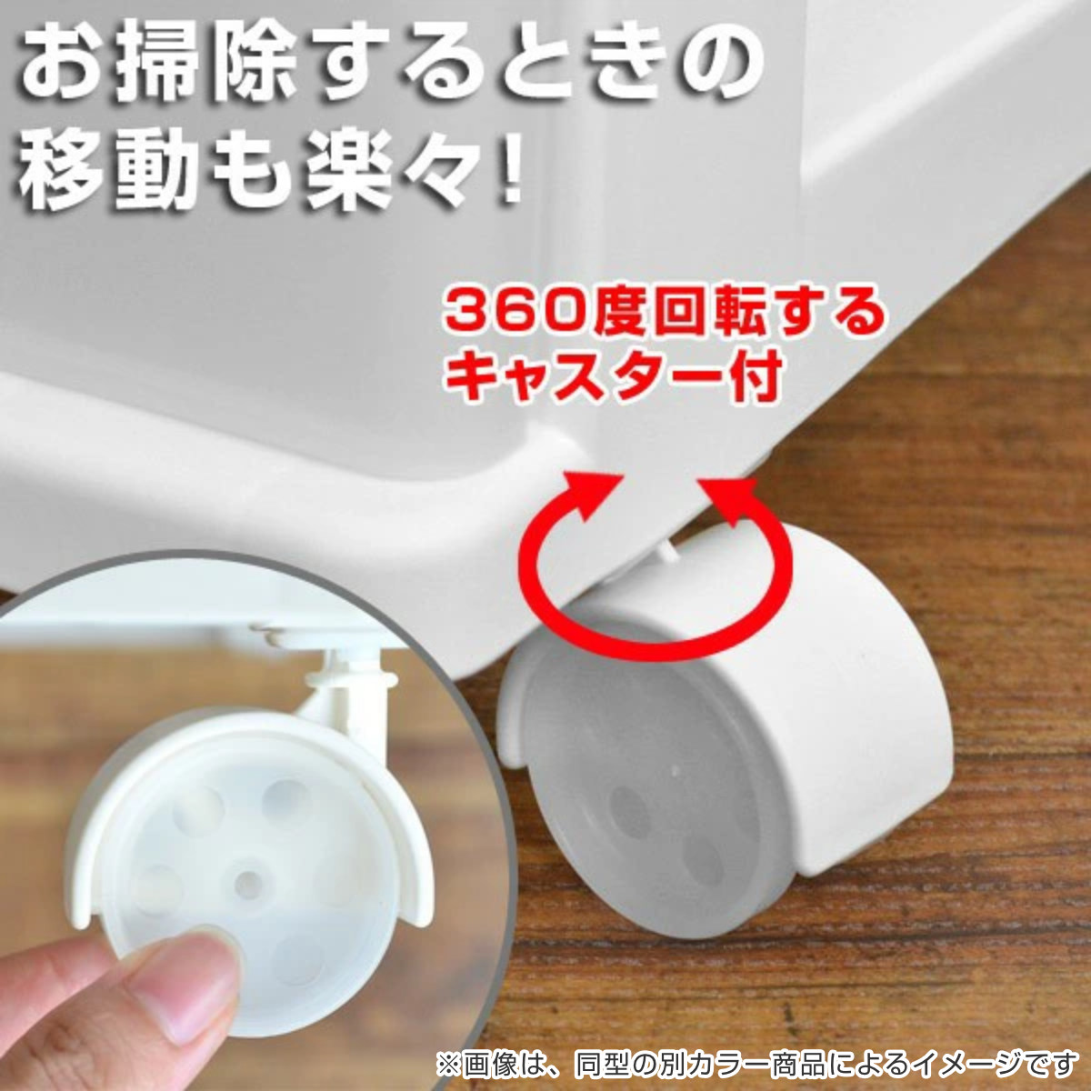 チェスト ワイド 収納ケース 4段 キャスター付き パステルカラー 幅60 チェスト ワイド 収納ケース 4段 キャスター付き パステルカラー 幅60