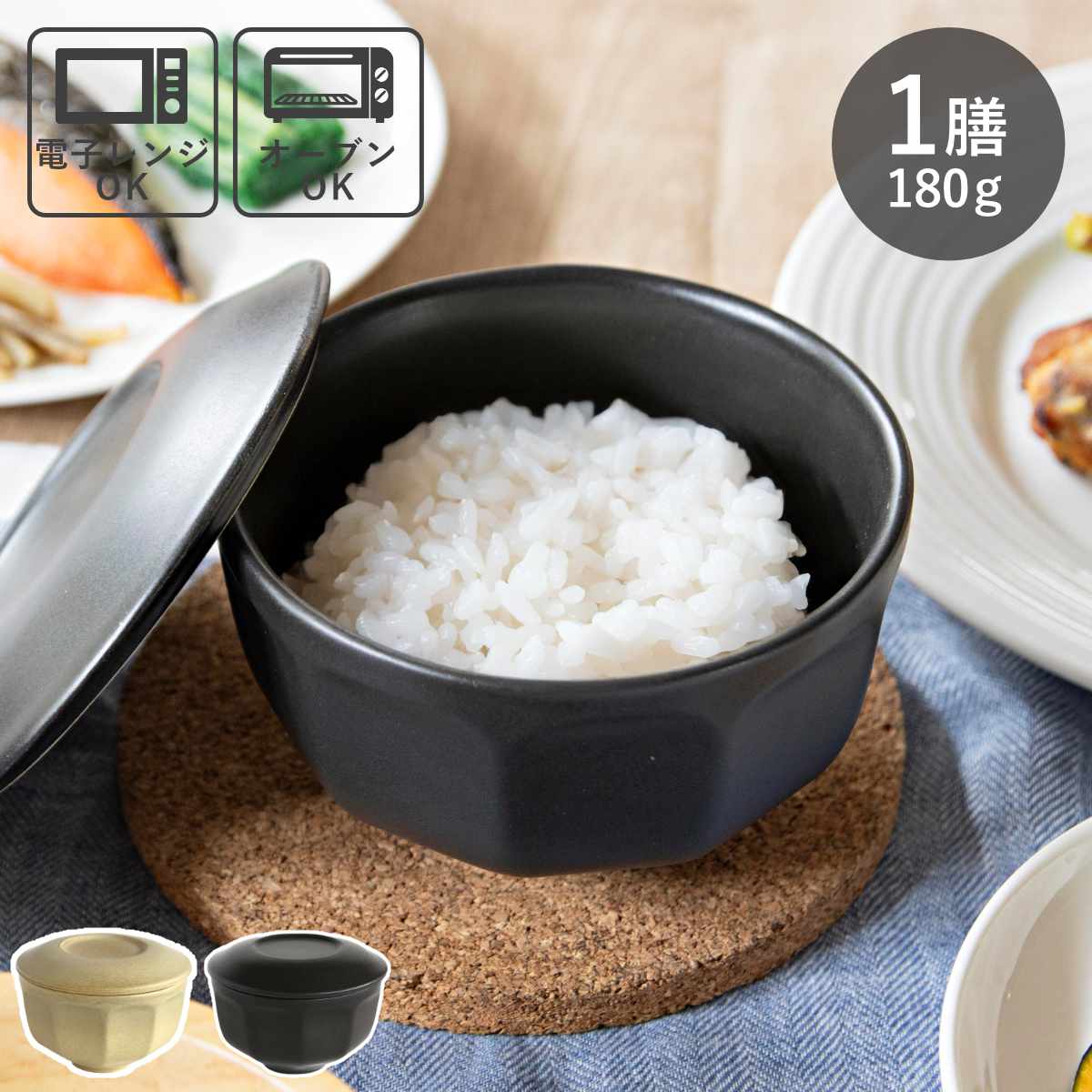おひつ 茶碗」の人気商品一覧 | 安い商品を通販サイトから探す - 価格.com