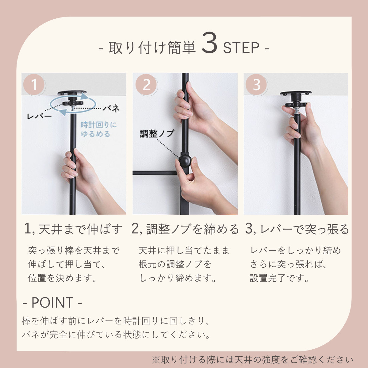 ホームテイスト（HOME taste） 特典付き 突っ張り ランドリーラック