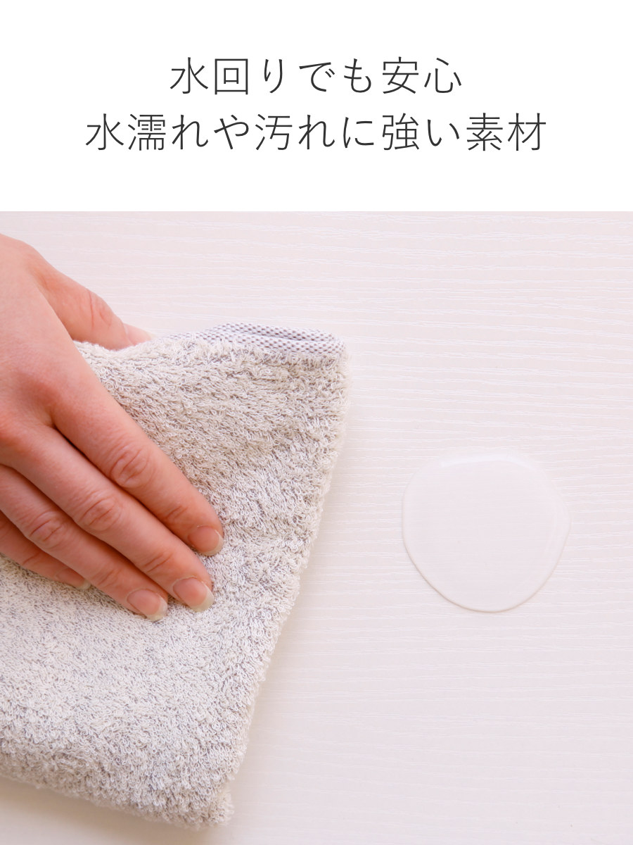 ホームテイスト（HOME taste） 特典付き 突っ張り ランドリーラック