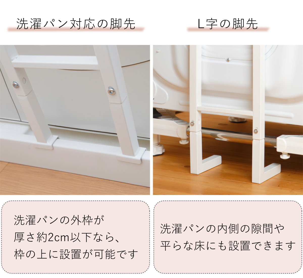 未使用品☆ホームテイスト ランドリーラック 突っ張り棒式 棚板3枚 ヴィンテージ 未使用品☆ホームテイスト ランドリーラック 突っ張り棒式 棚板3枚