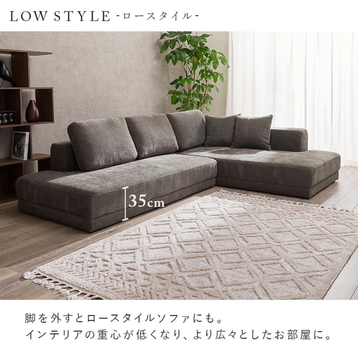 HAGiHARA（萩原） ソファ コーナーソファセット 幅257cm クッション付