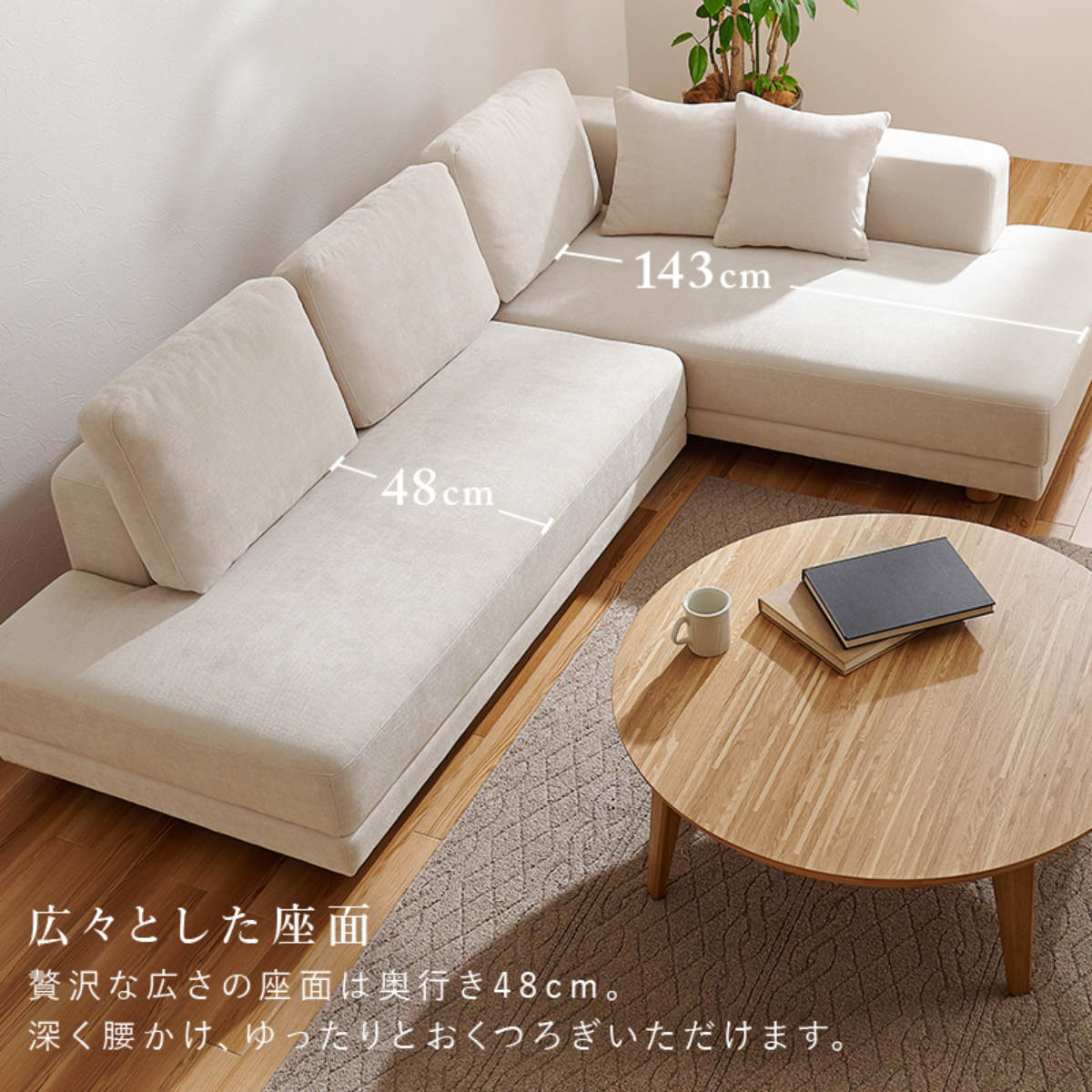 HAGiHARA(萩原) ソファ コーナーソファセット 幅257cm クッション付 HAGiHARA(萩原) ソファ コーナーソファセット 幅257cm クッション付