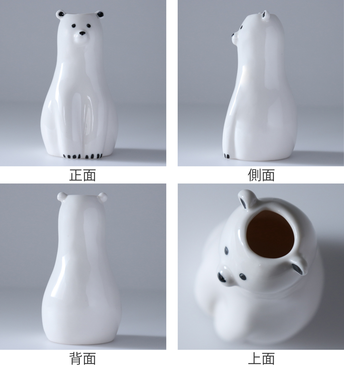 creer（クレエ） 花瓶 シナリー モチーフフラワーベース シロクマ