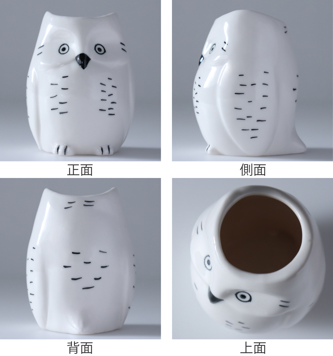 creer（クレエ） 花瓶 シナリー モチーフフラワーベース フクロウ