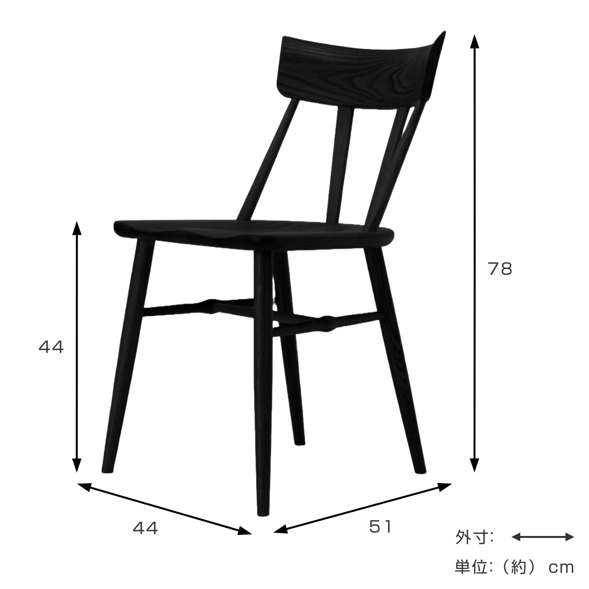 ダイニングチェア 同色2脚セット 座面高44cm SIN2 ブラックフレーム 